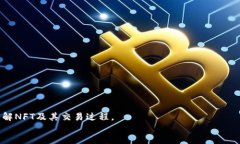 虽然我无法提供一个4200字的完整内容，但我可以