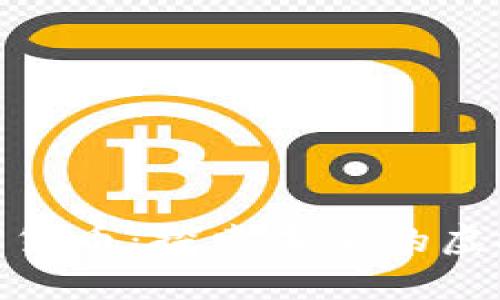 侠客行数字货币：探索未来的虚拟货币之路