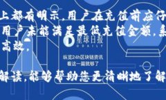   Tokenim平台支持充值的数