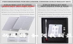 数字货币代理的选择：如