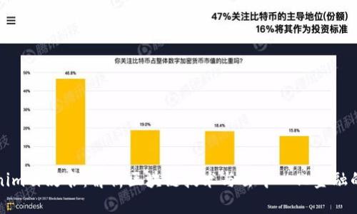Tokenim白皮书：解析区块链技术与去中心化金融的未来