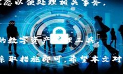 jiaotiimToken 2.0钱包离线显示