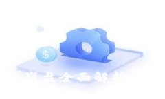 2021年数字货币崩盘全面解