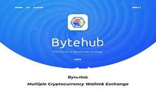 数字货币合约的使用指南：从入门到精通