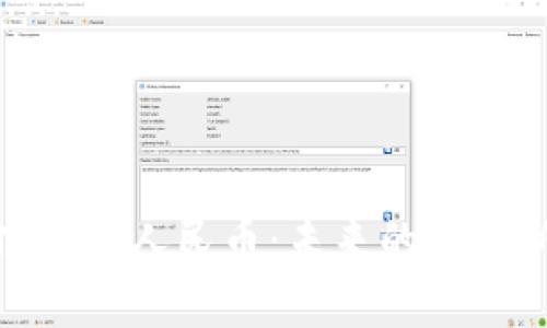 数字化货币人民币：未来的金融新革命